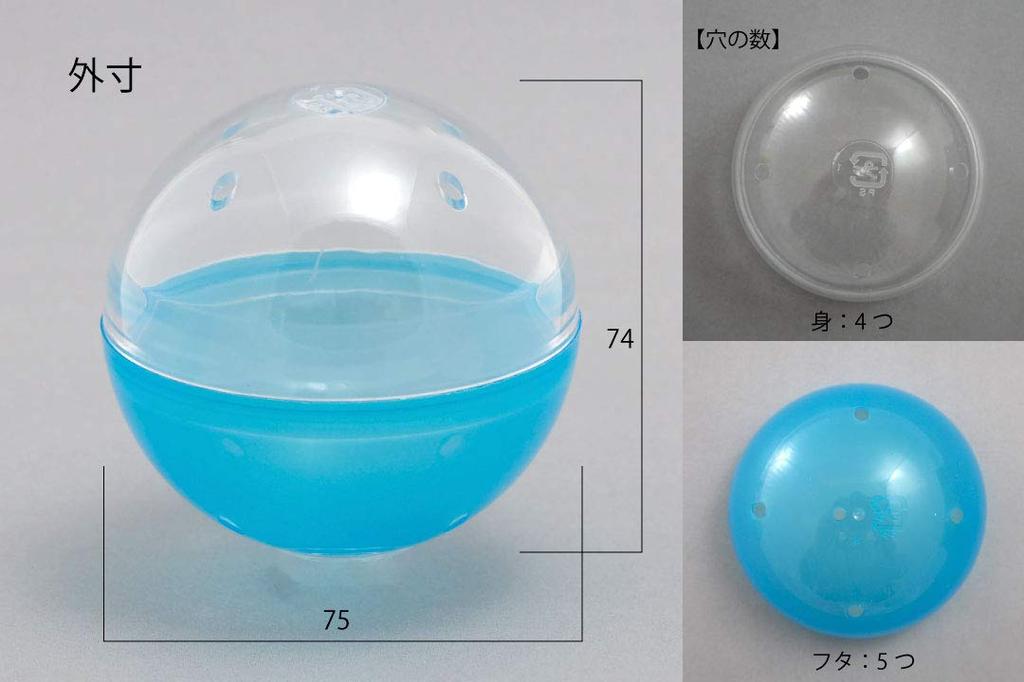 Amuse 75mm Empty 4 Assorted Gachapon Empty Pack of 50 Capsules, Colors, Capsules, Capsules, Colors,