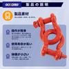 GOODRIG D-ring Shackle 3/4" Two-Piece Set for Towing, Off-Road Cars, SUVs, ATVs, Trailers, Campervans, Easy Installation, High Strength, Sport Utility