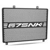For CFMOTO 675NK Modified Water Tank Mesh 675 NK CF650  Motorcycle Radiator Grill Guard Oil Cooler Guard Protection Cover Set