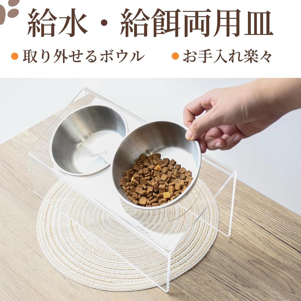 Athvcht Dog Bowl, Pet Feeder, Cat Bowl, Stainless Steel, Acrylic, Pet Feeder Stand with Food Bowl and Stand, 15-Degree Tilt, Shatter-Resistant Cat
