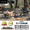Mellbo Outdoor Folding Camping Storage Bag Breathable Mesh Load Capacity Easy Chair, Chair, Chair, Steel, Included, Material, 150kg, Assembly,