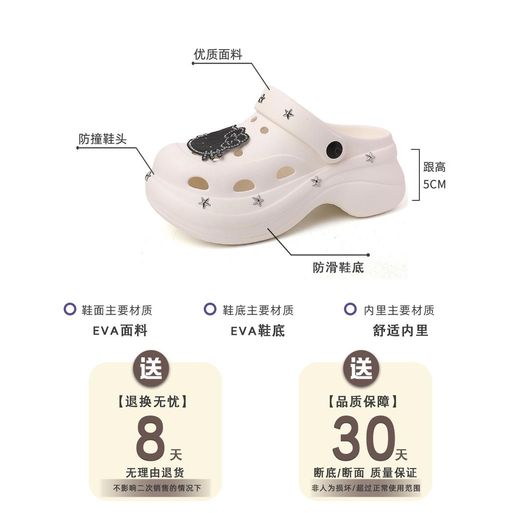 Casual EVA sandals cartoon kitten thick-soled hole shoes summer fashion heightening comfortable non-slip bag head cool slippers