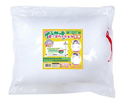 Insert Bead Cushion Body, Made of Microbeads, Body Pillow Body, 500mm X 350mm, Hole Pocket, Compatible with Insert Air Pillow Covers