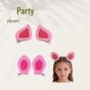 Mädchen Rosa Schweineohren Haarspangen - Niedliche Cartoon Tier Accessoires für Halloween Party & Cosplay