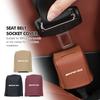 For Mercedes Benz Car Seat Belt Buckle Holder Protection Protective Cover Auto Interior Accessories AMG W202 W212 W213 W220 W221