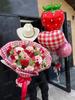 Strawberry Love Balloon Set Fruit Strawberry Shaped Balloon and Red Grid Love Balloon for Wedding Shower, Birthday Photo Props
