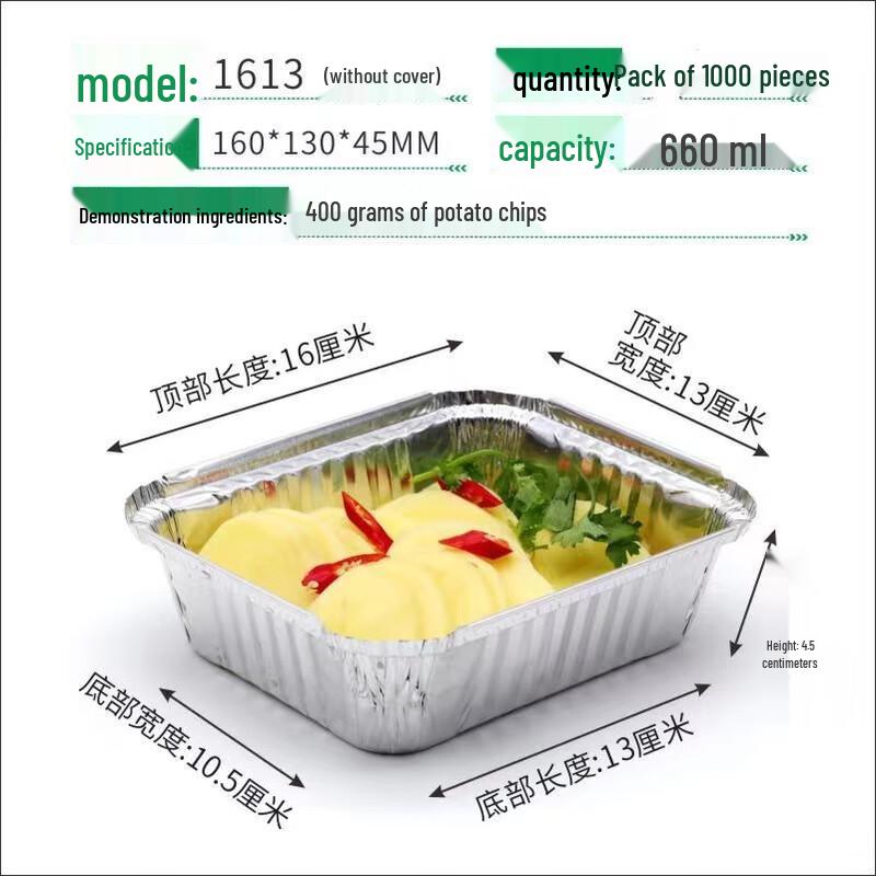Disposable Aluminum Foil Containers
