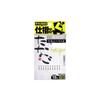 Owner (OWNER) Tanago Harris Stop Small Small 81046