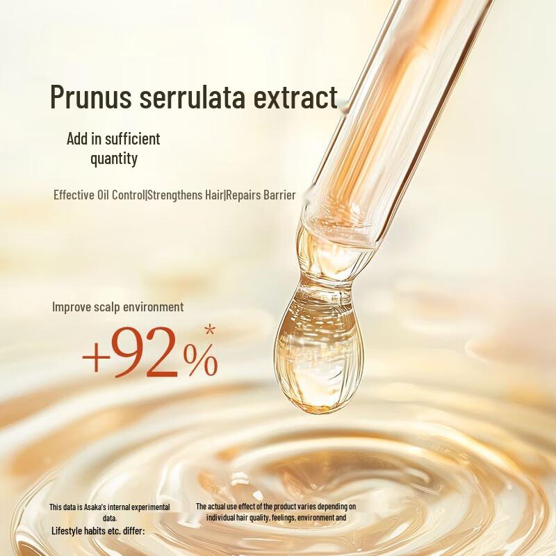 Qianxiang Late Cherry Blossom Amino Acid Shampoo