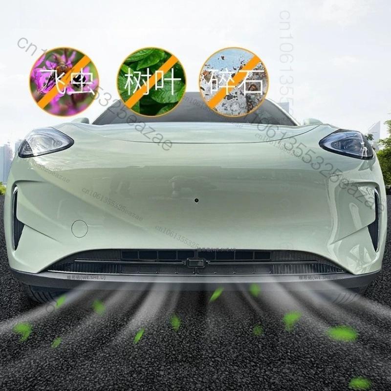 For Geely EX2 2026 split-type Car Insect Proof Net No Drill Water Tank Grille Front Grille Modified Car Grille Mesh Decoration