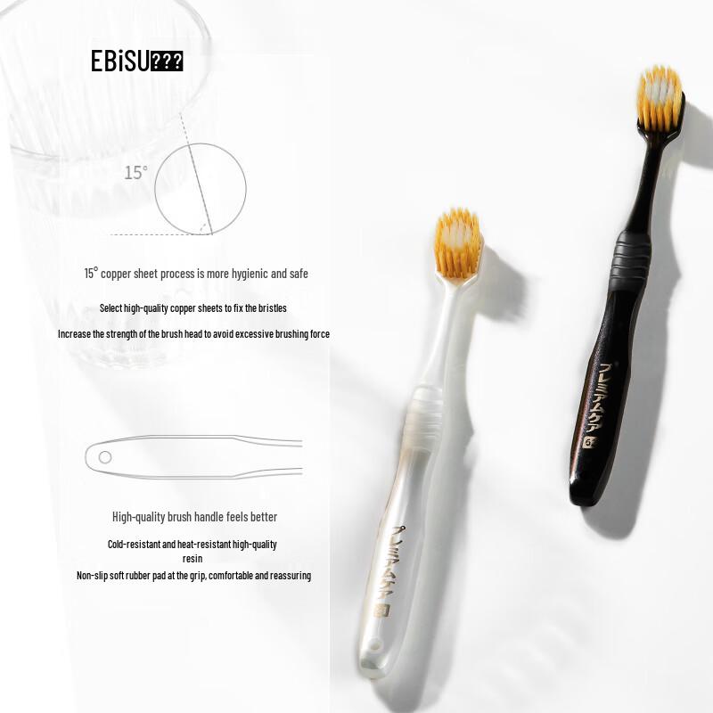 Ebisu Superior Care Wide Head Soft Toothbrush