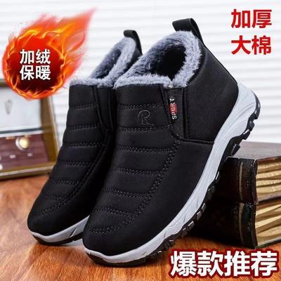 Winter Old Beijing Cloth Shoes Men's and Women's Velvet Thickened Medium and Old Soft-soled Cotton Shoes Warm Casual Snow Boots