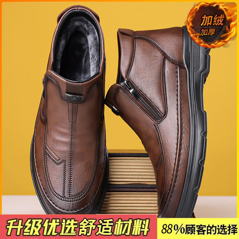 Cotton Shoes Winter Velvet Thickened Cold-proof Non-slip Wear-resistant Soft Sole Soft Surface Business Casual Leather Dad Leather Shoes