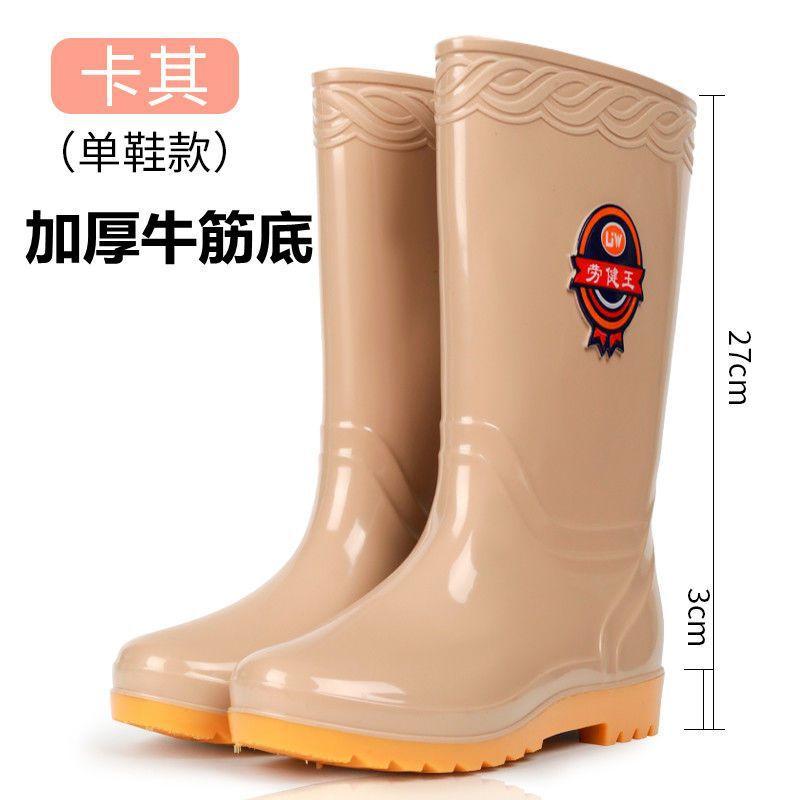 

High rain shoes women s non-slip and warm long rain boots women s fashion versatile water four-season water boots women s adult water shoes 35