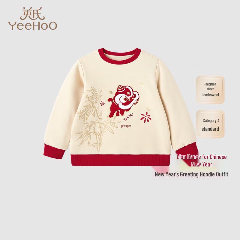 Boys  Faux Lamb Fleece Sweatshirt 80CM