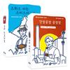 popcorn games Mr. Smith Who Lives In Switzerland + Soy Sauce Factory Manager Set
