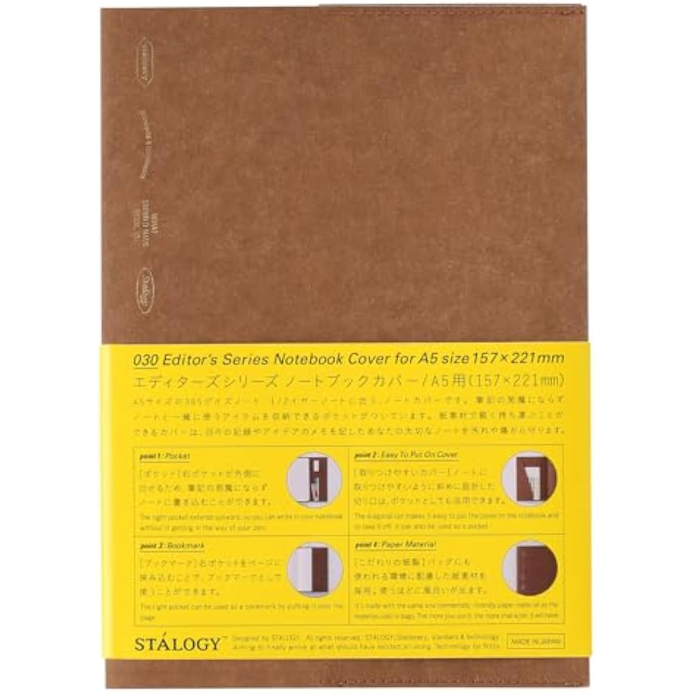 Nitoms STALOGY notebook cover notebook cover A5 camel paper SS1008