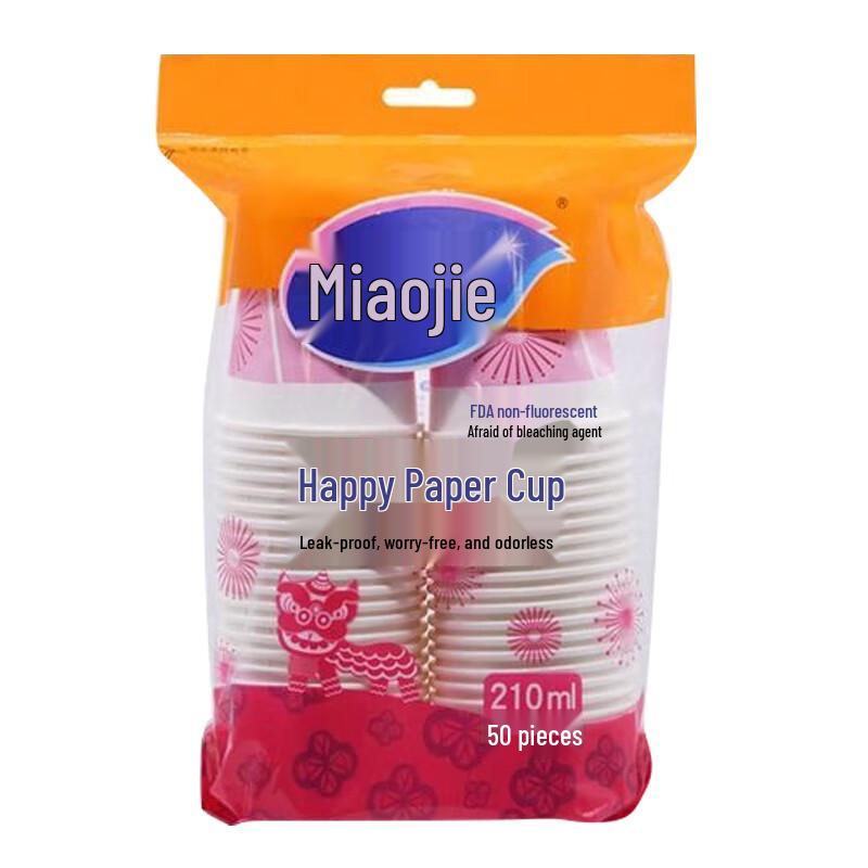 Miaojie Disposable Paper Cups