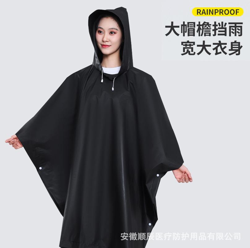 EVA Cape Raincoat Non-disposable Outdoor Hiking Adult Lightweight Carry Explosion-proof Rain Thickened Mountaineering Poncho