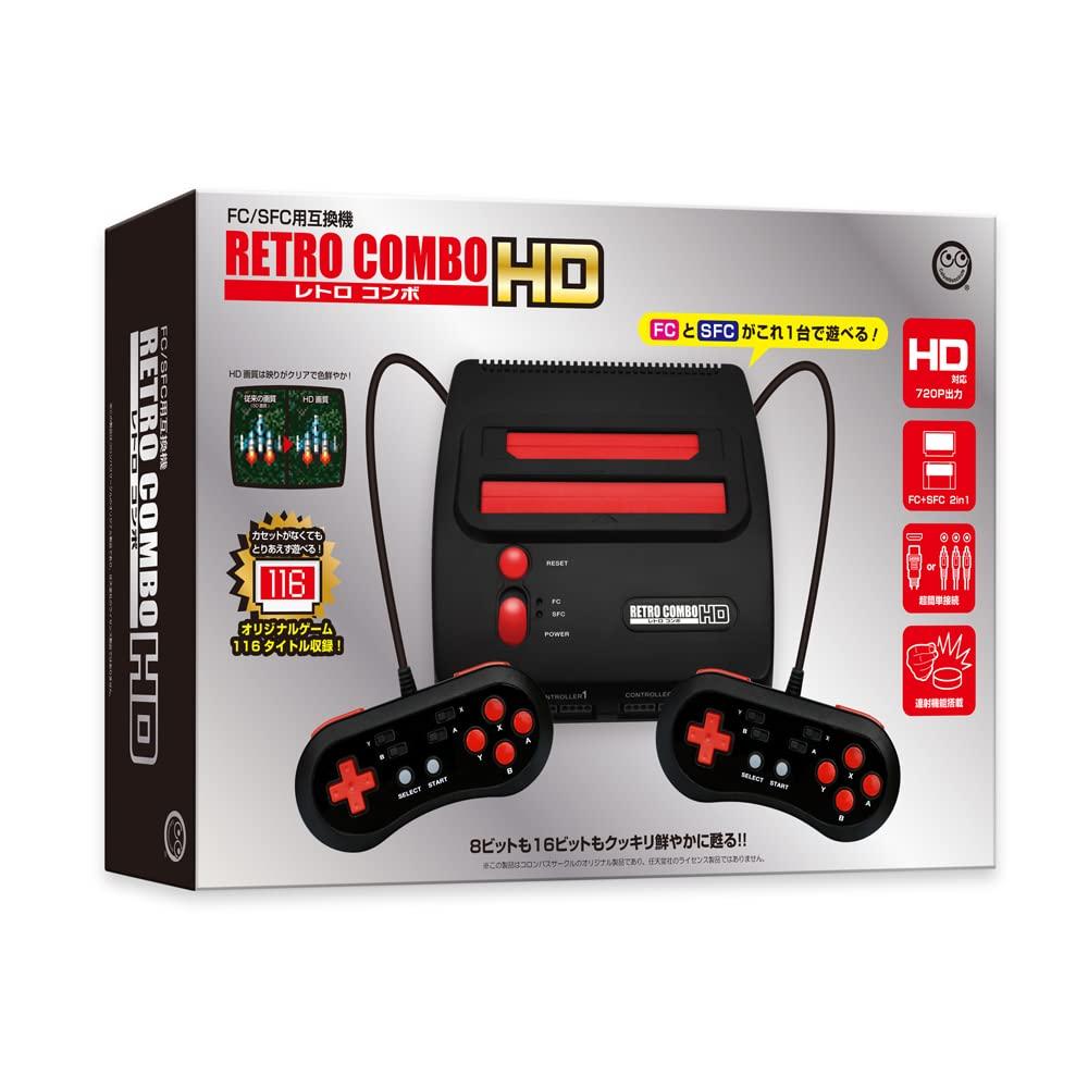 Compatible Retro Combo HD Famicom Super Famicom Compatible Machine with HDMI Connection (FC/SFC Machine) - &