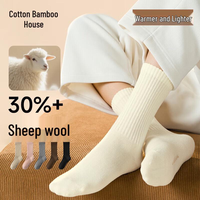 Women s Thickened Wool Blend Thermal Socks (5 Pairs) One Size 35-39 темно-коричневый