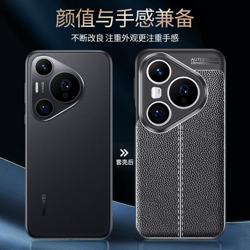 Applicable, Huawei Mate70pro Mobile Phone Case Pura80pro Lychee Pattern Anti-drop Case Nova14ultra Rear Case
