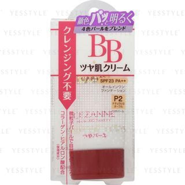 CEZANNE - BB Cream Pearl SPF 23 PA++ 32g P2 Natural Ocher