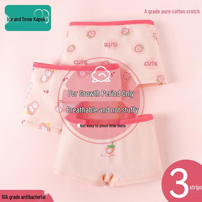 Girls Pure Cotton Antibacterial Boxer Briefs 140