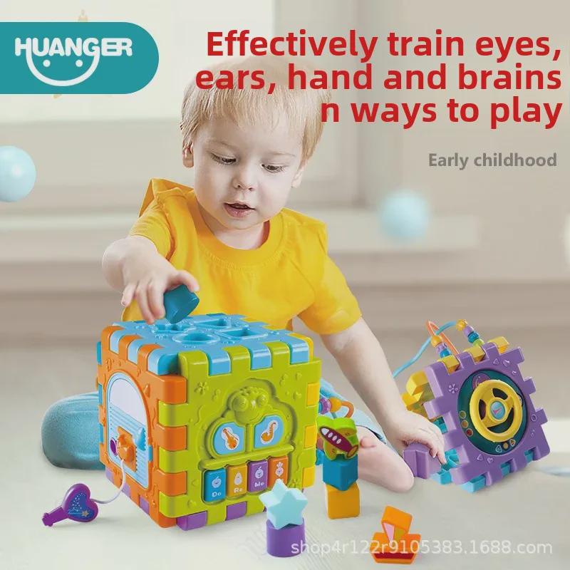 Six-Sided Multifunctional Baby Toy: Shape Matching & Cognitive Building Blocks for Early Education (Ages 1-3) - Free Shipping