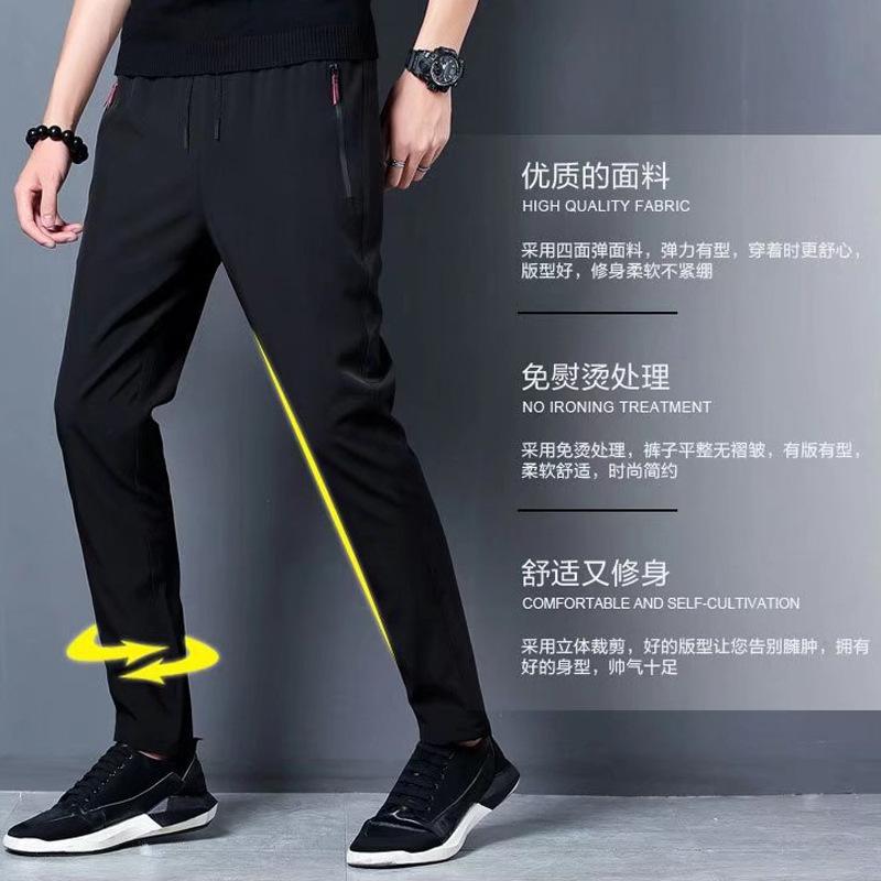 Ice Pants Men's 2025 New Summer Thin Trend Straight Loose Large Size Spot Sports Casual Long Pants