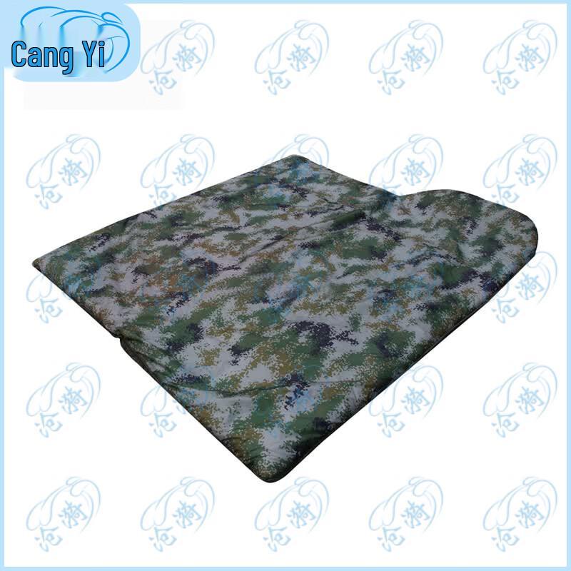 Cangyi Outdoor Thermal Camouflage Sleeping Bag