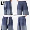 Men's Gradient Tencel Casual Shorts