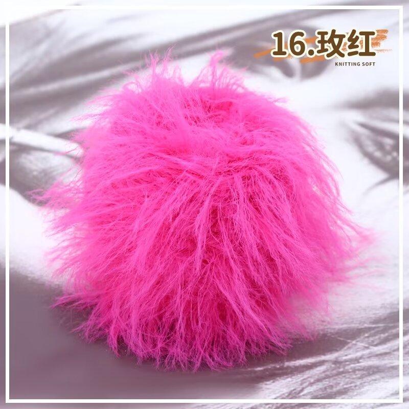 50g Long Feather Glitter Yarn for Crochet Thread Plush Puffy Yarn Art Fancy Hand Knitting Yarn Faux Mink Yarns High Quality Yar