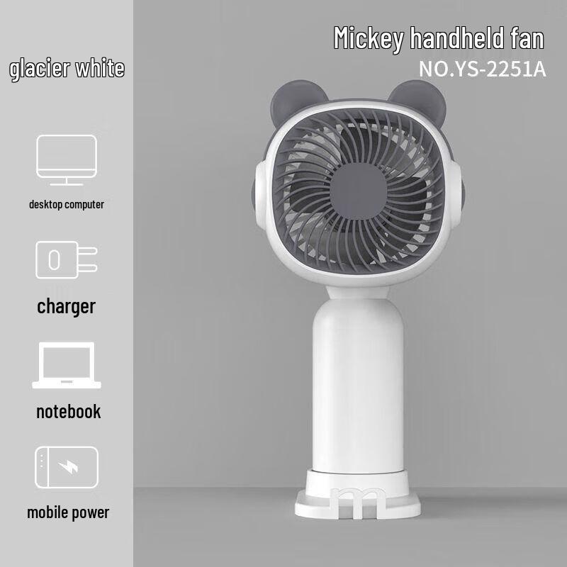Portable Cartoon Handheld USB Rechargeable Mini Fan