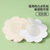 Silicone Invisible Ultra-thin Anti-sweat Non-slip Nipple Covers for Women, Anti-chafing Strong Adhesive Nipple Covers for Men During Sports
