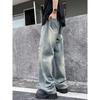 Men'S Retro Washed Vintage Wide Leg Jeans, Men'S Loose Straight Leg Casual Versatile Vibe Hanging Long Pants