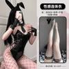 Domila Cross Sexy Lingerie Sexy PU Patent Leather Bunny Onesie Cosplay Passion Skinny Suit