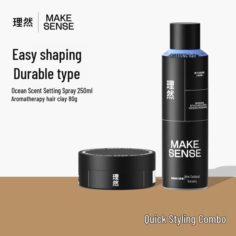 

LIRAN Men s Hair Styling Clay & Spray Gel Set