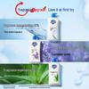 Safeguard Lavender Long-lasting Protection Shower Gel