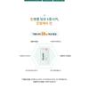 MISSHA - Cicadin Rescue Water Sunscreen Stick