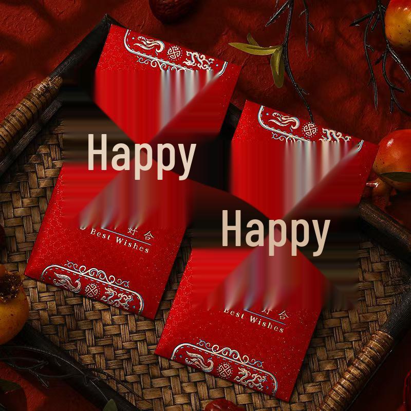

Double Happiness 2025 Wedding Red Envelope Gift Box for New Son-in-Law 9x17cm Flat for 100-3000 (6-pack)