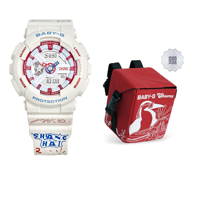 CASIO Women s BABY-G White Watch BA-110XCHUMS23-7PF White