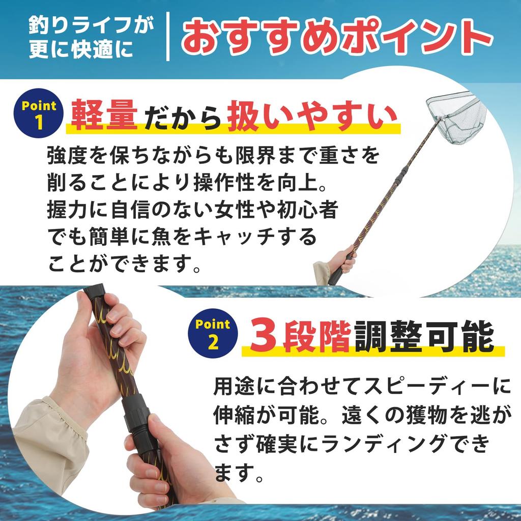 Ionoriks Supervised by a Veteran Angler with 35 Years of Tamo Net Fishing Fishing Ball Landing Tame Telescoping Water Repellent Case Included