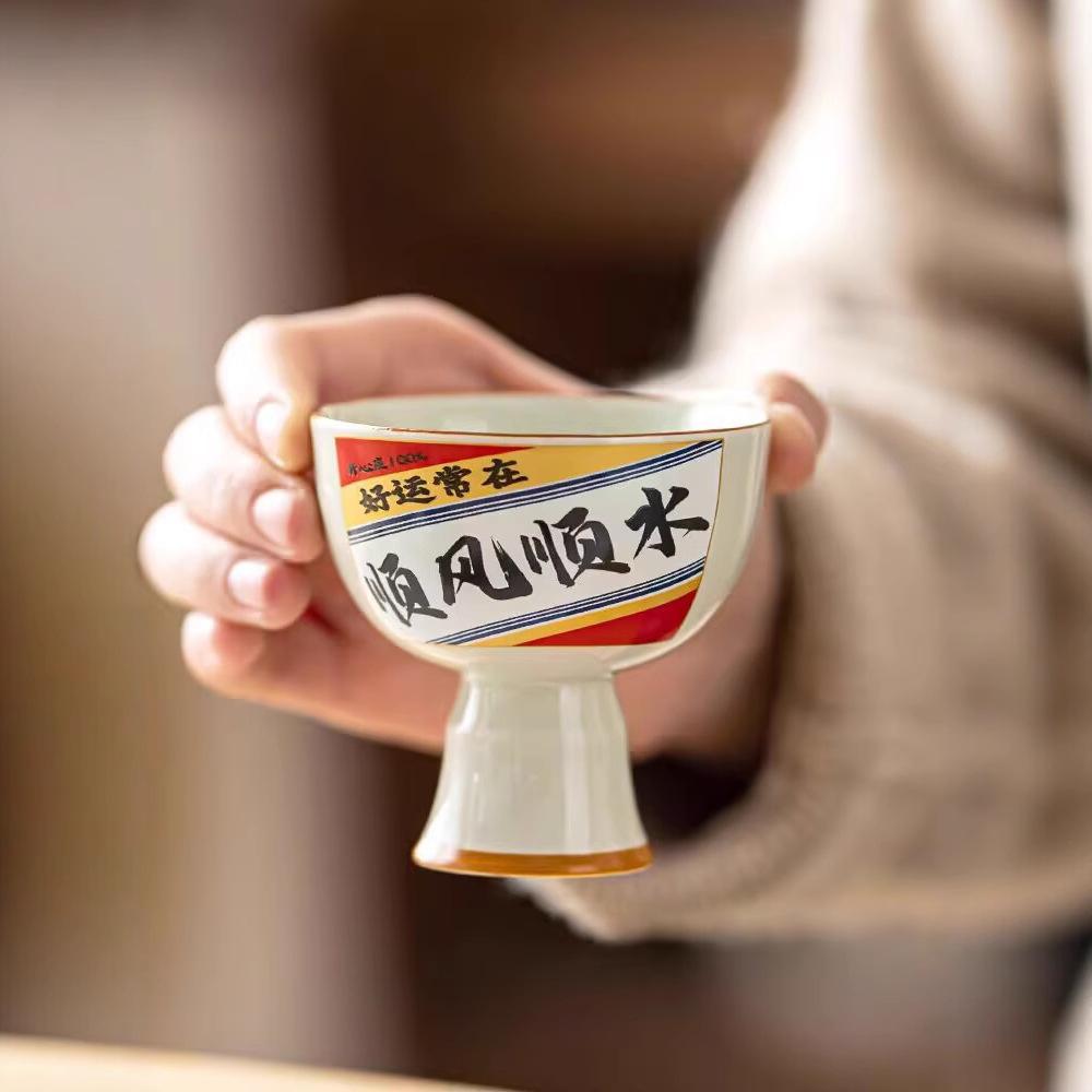 Plant Ash High-Footed Teacup Ceramic Household New Chinese-Style Maozi National Style Master Cup Single Tea Drinking Kung Fu Tea Set Gift Box