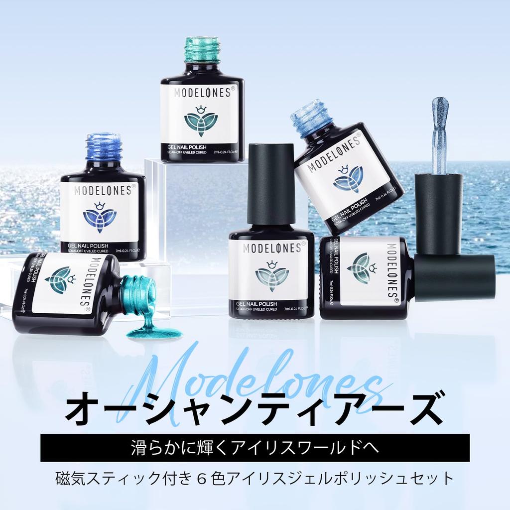 Modelones Magnetic Gel Cat Eye Gel Nail Polish Set with Magnetic 6 Colors Baby Baby 9D Cat Eye Glitter LED Salon Gift Starter Color Gel Nails Stick,