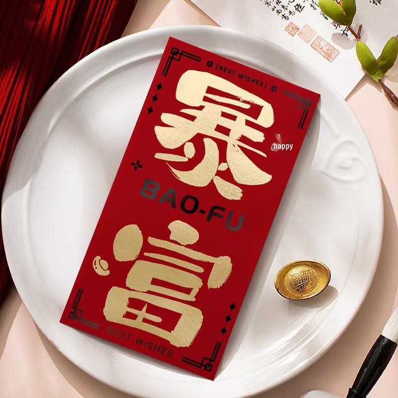 Personalized Year of the Horse Calligraphy Red Envelopes for 2026, Creative Hot Stamping with Logo, In Stock for New Year Celebrations