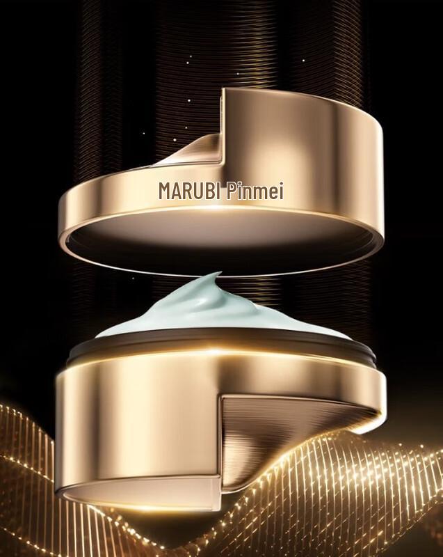 MARUBI Collagen Gold Needle Anti-Wrinkle Repair Mask Set