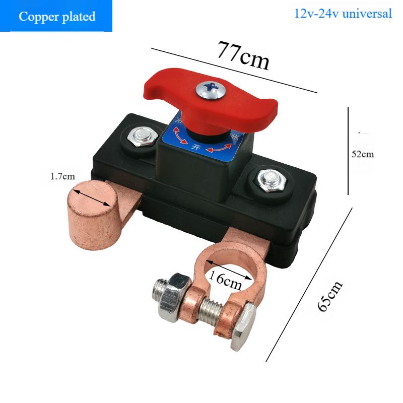 Выключатель массы для автомобильного аккумулятора, изолятор отключения, выключатель отключения питания, выключатель соединения клеммы питания автомобильного аккумулятора, детали выключения