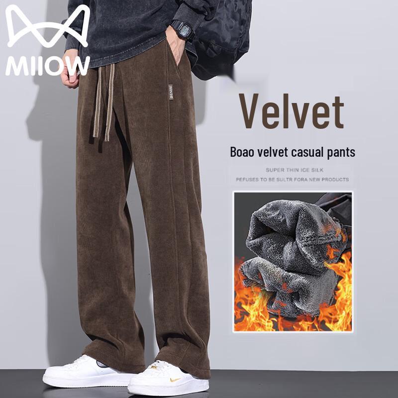 Men's Fleece-Lined Straight-Leg Casual Trousers