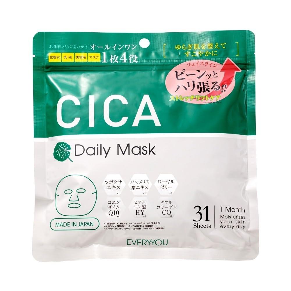 CICA All-in-One Facial Mask, 31 pieces, 4 functions in 1 (lotion, emulsion, serum, mask) Contains Centella asiatica extract (moisturizing EVERYYOU